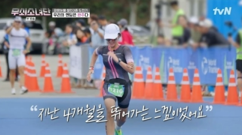 이것이 바로 무쇠적 사고! tvN의 감동 예능 '무쇠소녀단 시즌1', 눈물, 고통, 그리고 완주의 감동실화를 다루다! '무쇠소녀단 시즌1' 리뷰
