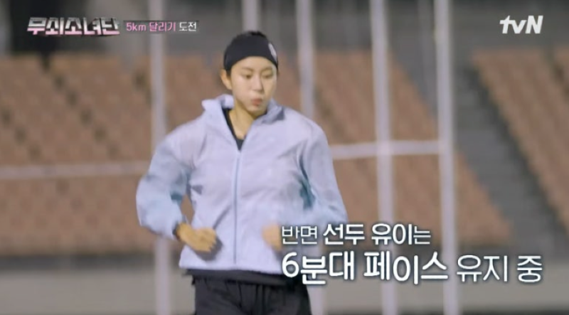 이것이 바로 무쇠적 사고! tvN의 감동 예능 '무쇠소녀단 시즌1', 눈물, 고통, 그리고 완주의 감동실화를 다루다! '무쇠소녀단 시즌1' 리뷰