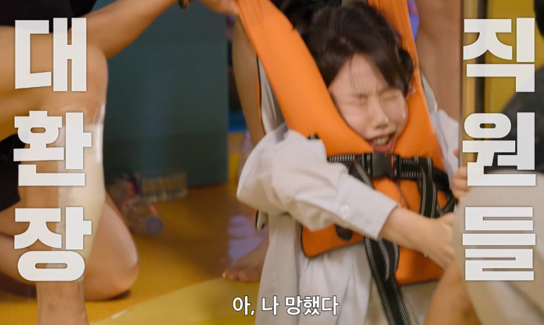 기안이 기안했다! 넷플릭스 '대환장 기안장' 기안84의 상상력이 울릉도에서 펼쳐지다! 넷플릭스 오리지널 '대환장 기안장' 리뷰