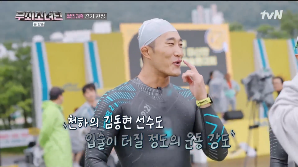 이것이 바로 무쇠적 사고! tvN의 감동 예능 '무쇠소녀단 시즌1', 눈물, 고통, 그리고 완주의 감동실화를 다루다! '무쇠소녀단 시즌1' 리뷰