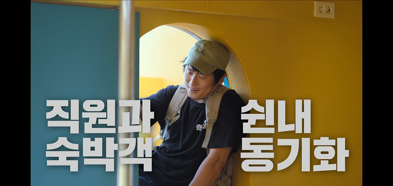 기안이 기안했다! 넷플릭스 '대환장 기안장' 기안84의 상상력이 울릉도에서 펼쳐지다! 넷플릭스 오리지널 '대환장 기안장' 리뷰