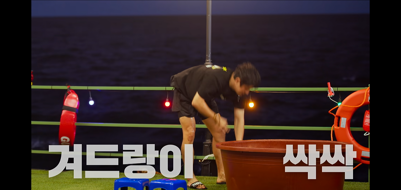 기안이 기안했다! 넷플릭스 '대환장 기안장' 기안84의 상상력이 울릉도에서 펼쳐지다! 넷플릭스 오리지널 '대환장 기안장' 리뷰