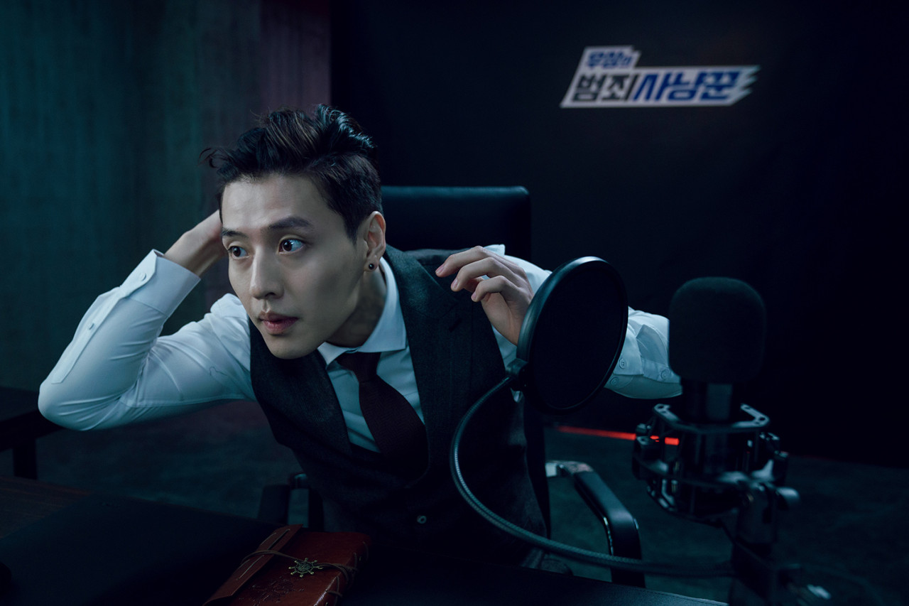 실시간 생방송이 범인의 무대가 된다! 강하늘의 원맨쇼 스릴러, 넷플릭스 '스트리밍(Streaming, 2025)' 리뷰